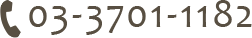 TEL:03-3701-1182