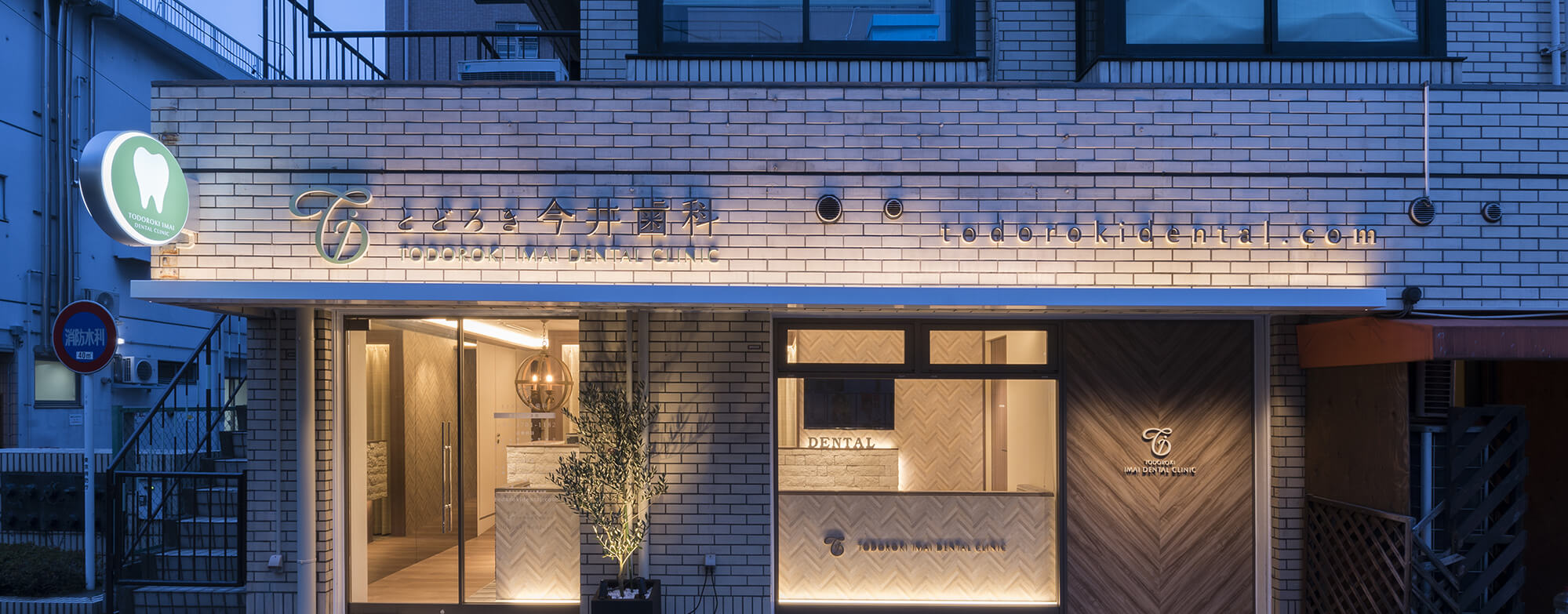 等々力駅徒歩1分・1階通いやすい立地